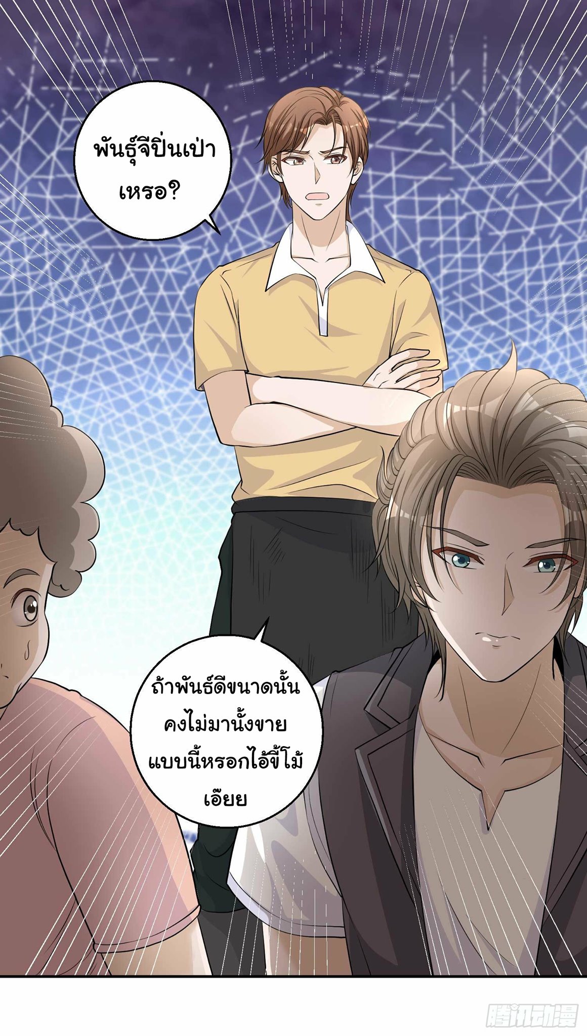 อ่านมังงะ